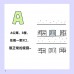 奇怪的家长：假话社会！